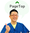 Page TOP